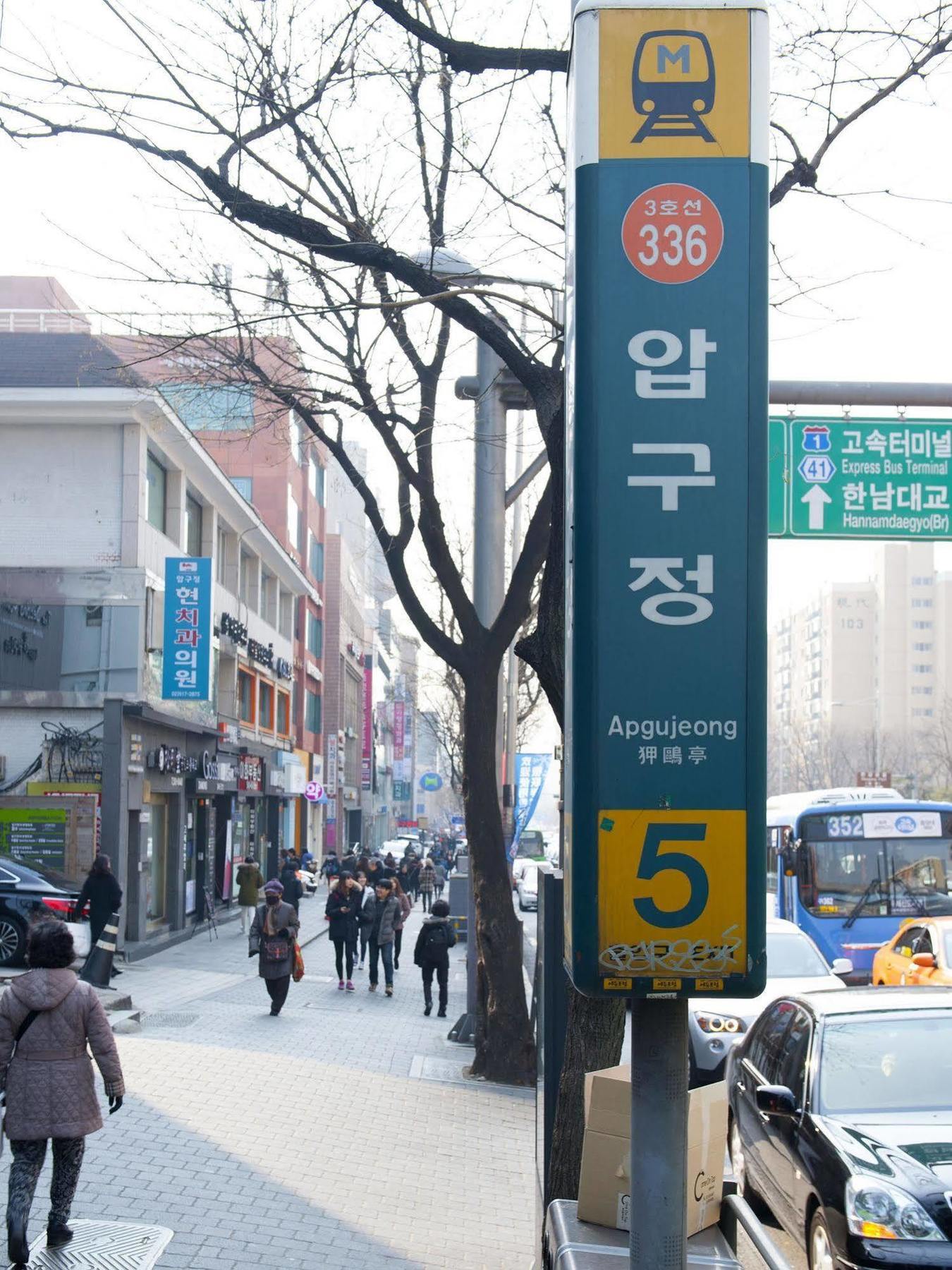 Jenna Suite Gangnam Garosugil Seul Exterior foto